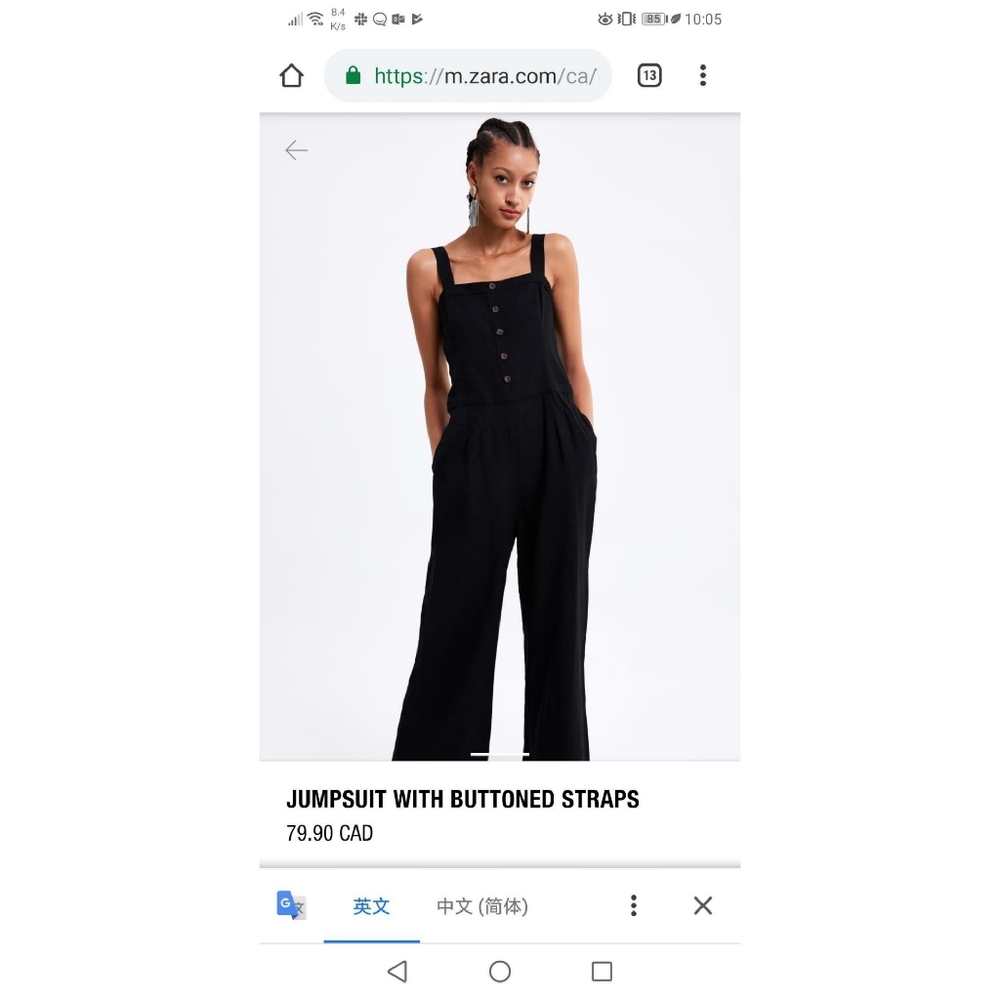 Zara Jumpsuit with buttoned strapes